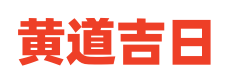 账屋网